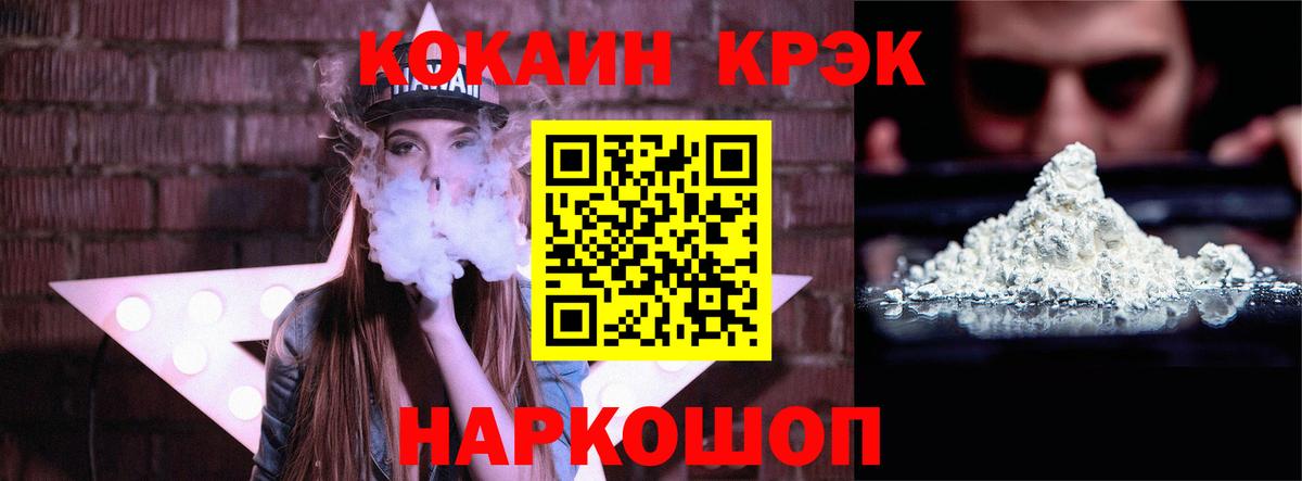 Cocaine 99% Чайковский