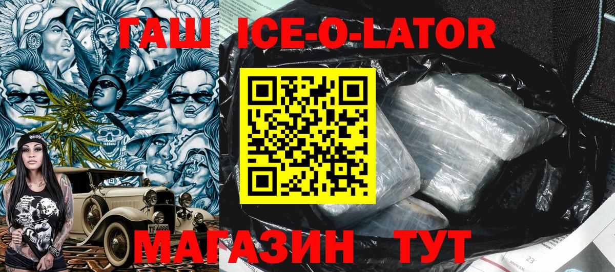 ГАШ убойный Чайковский