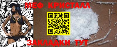 MESCALINE Будённовск