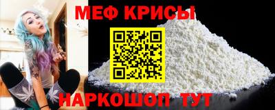 MESCALINE Будённовск