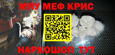 прущие крисы Бузулук