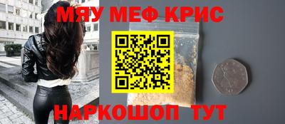 МДМА Бугуруслан