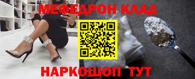 прущие крисы Бузулук