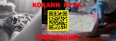 MESCALINE Будённовск