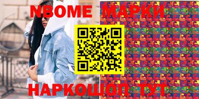МДМА Бугуруслан
