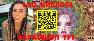 прущие крисы Бузулук