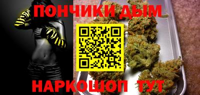 MESCALINE Будённовск