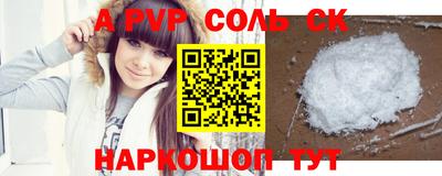 прущие крисы Бузулук