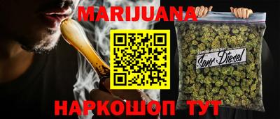МДМА Бугуруслан