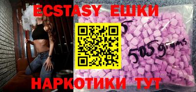 прущие крисы Бузулук