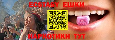 МДМА Бугуруслан