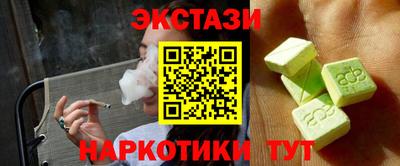 МДМА Можга