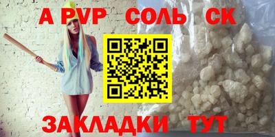 прущие крисы Бузулук