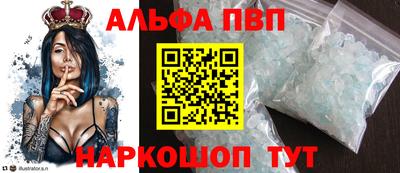 МДМА Бугуруслан