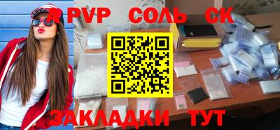 прущие крисы Бузулук