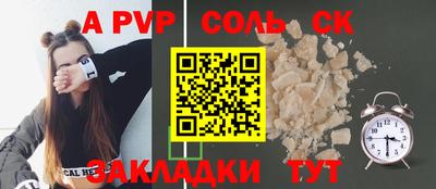 МДМА Бугуруслан
