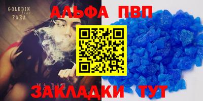 МДМА Бугуруслан