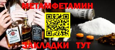 MESCALINE Будённовск