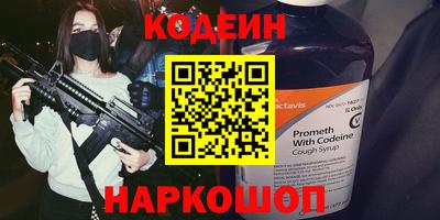 MESCALINE Будённовск