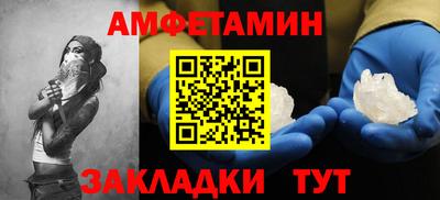 МДМА Бугуруслан
