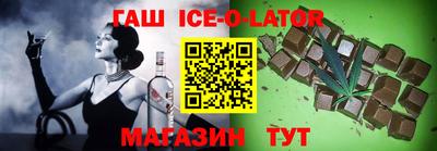 МДМА Бугуруслан