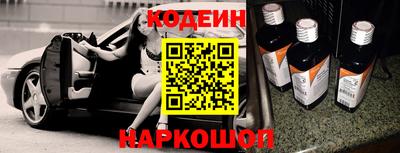 MESCALINE Будённовск
