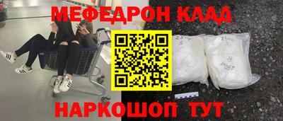 МДМА Бугуруслан