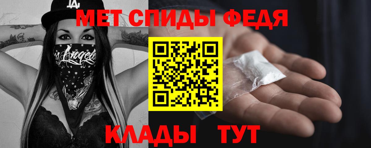 Метамфетамин Methamphetamine Чайковский