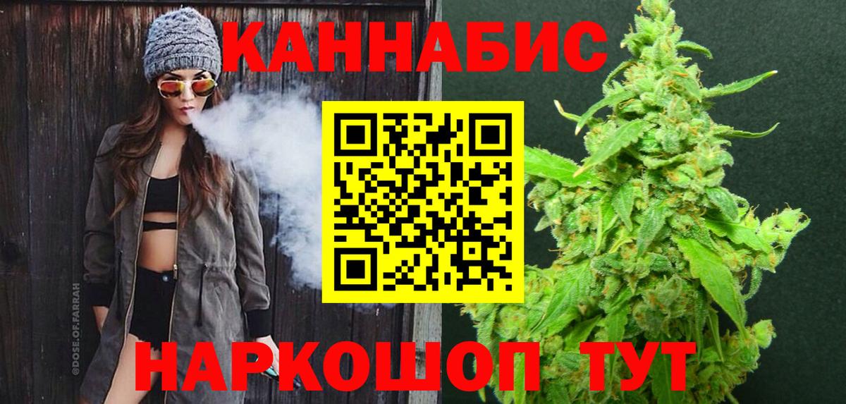 Бошки Шишки тримм  Бошки Шишки LSD WEED  Марихуана конопля  Чайковский  Вход с VPN 